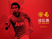 Fabio CNY
