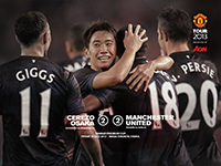 Osaka 2 United 2