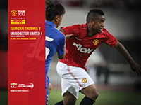Shenhua 0 United 1
