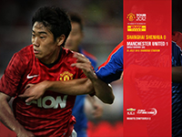 Shenhua 0 United 1