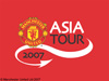 Manchester United Asia Tour 2007